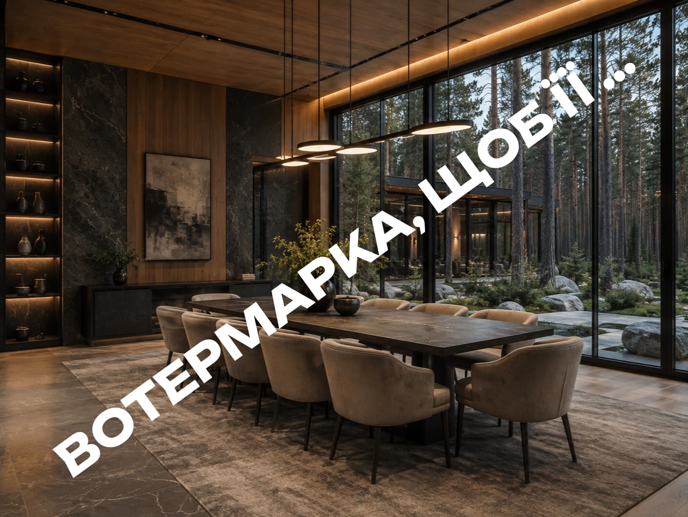 Interior photo with a watermark before authorised AI cleanup