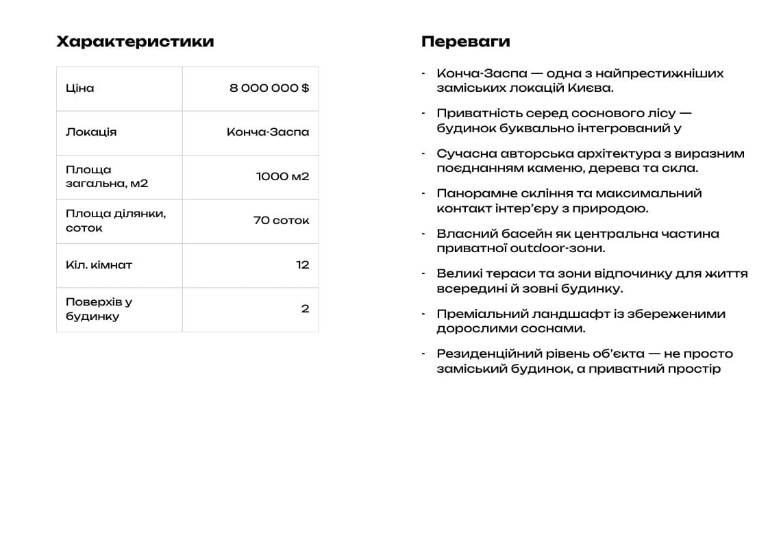 Property details slide