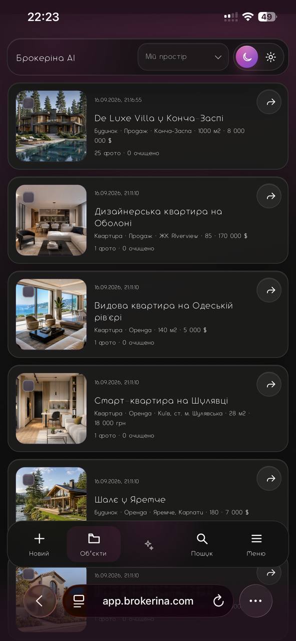 Real Brokerina Properties mobile screen